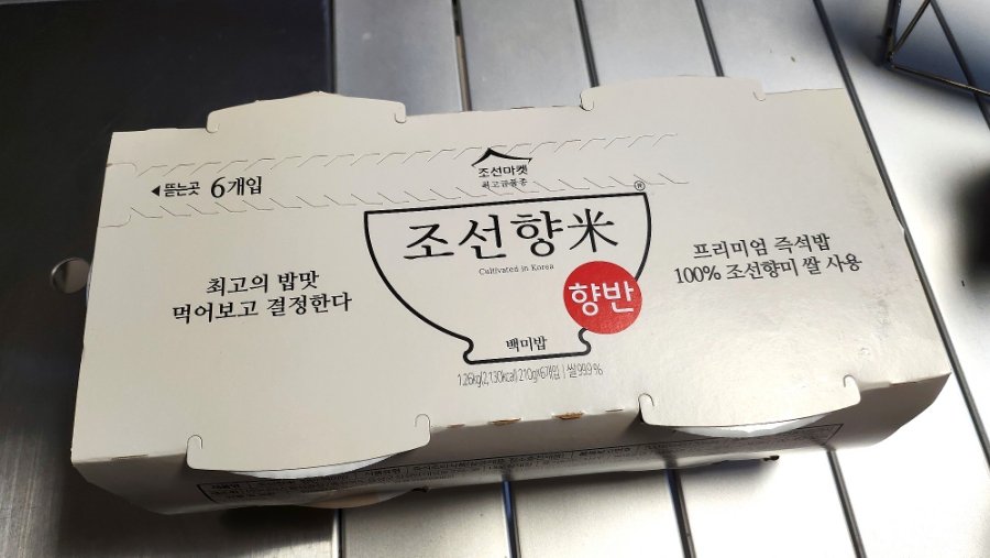씨에스푸드 주식회사 이미지