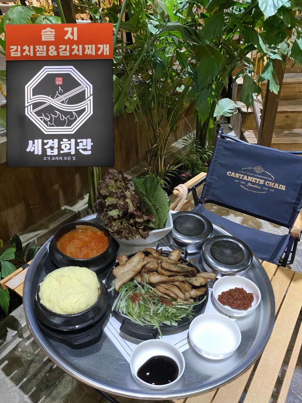 세겹 이미지