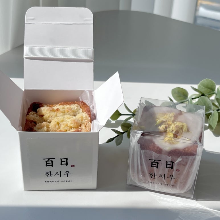 미온담 이미지