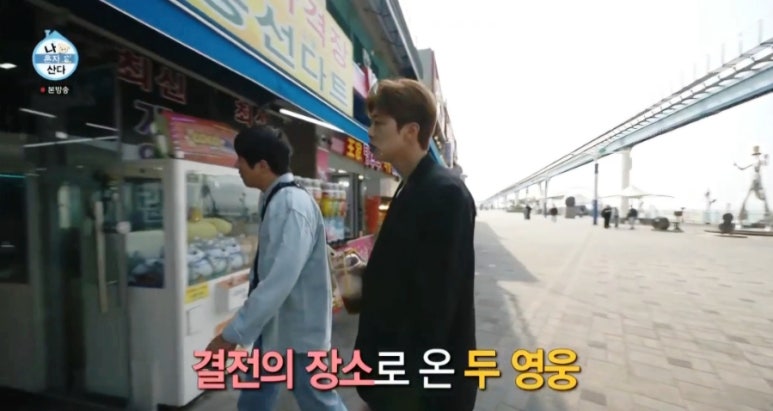 월미도도도 이미지