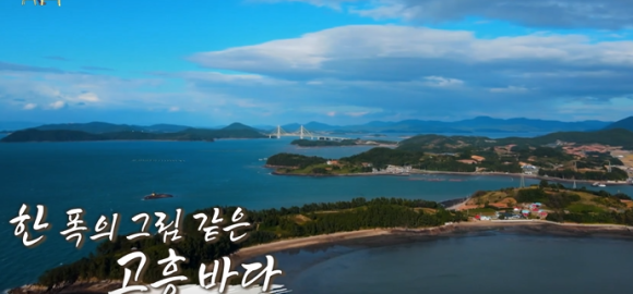 오페라생선구이 이미지