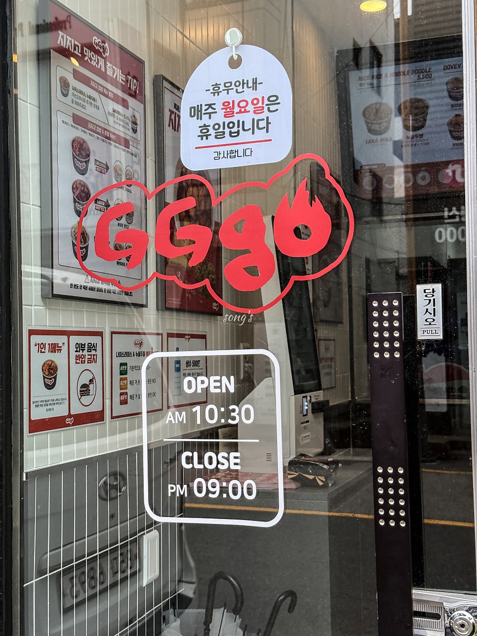 지지고안동 이미지