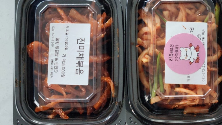 웰빙통김밥 이미지