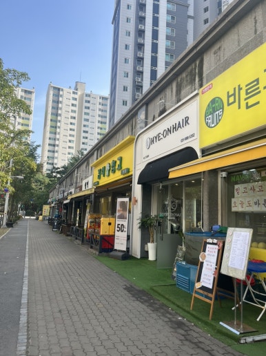 헤온헤어 이미지