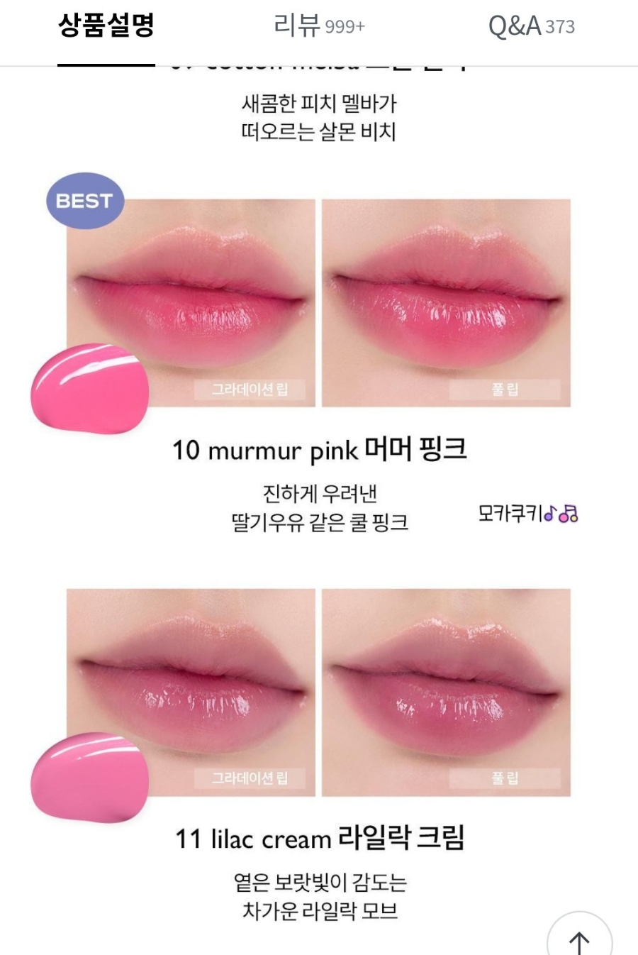 지이앤 이미지