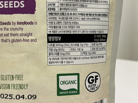 위드헴프 이미지
