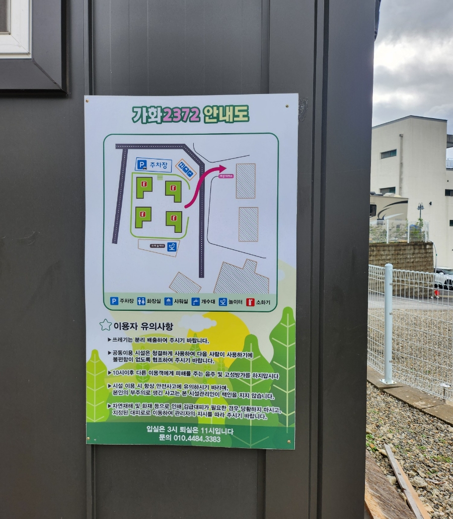 가화2372 이미지