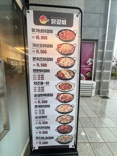 유가네서산예천점 이미지