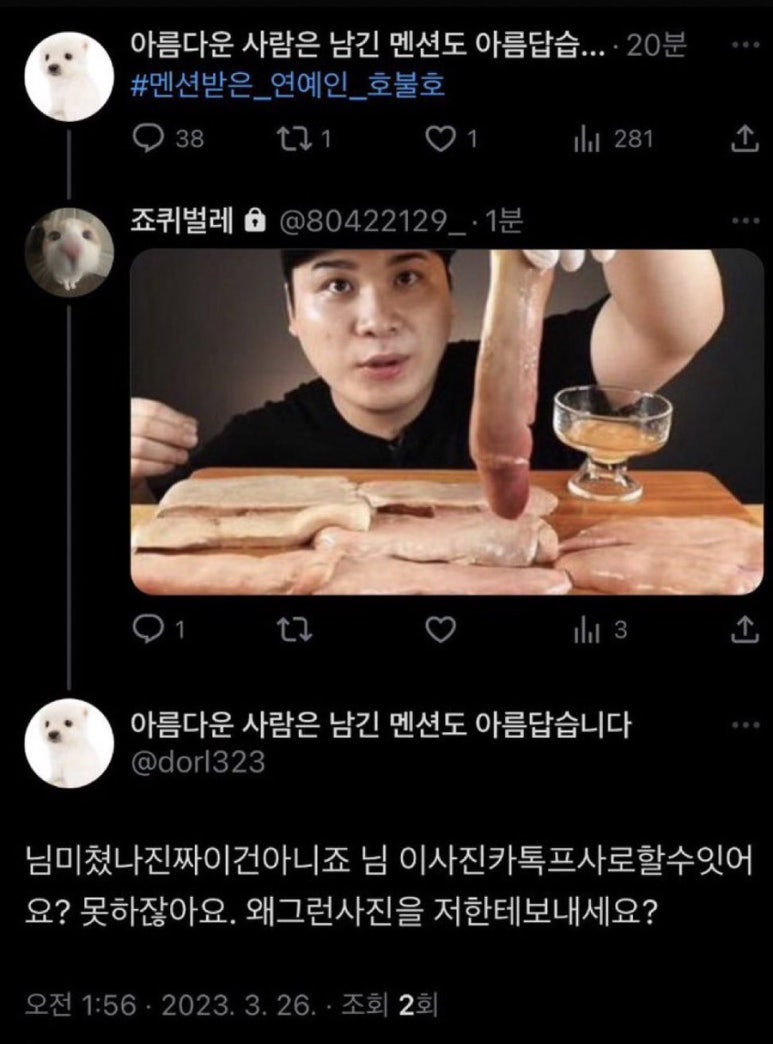 아는이모 이미지