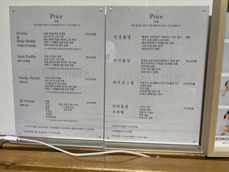 스튜디오지후 이미지