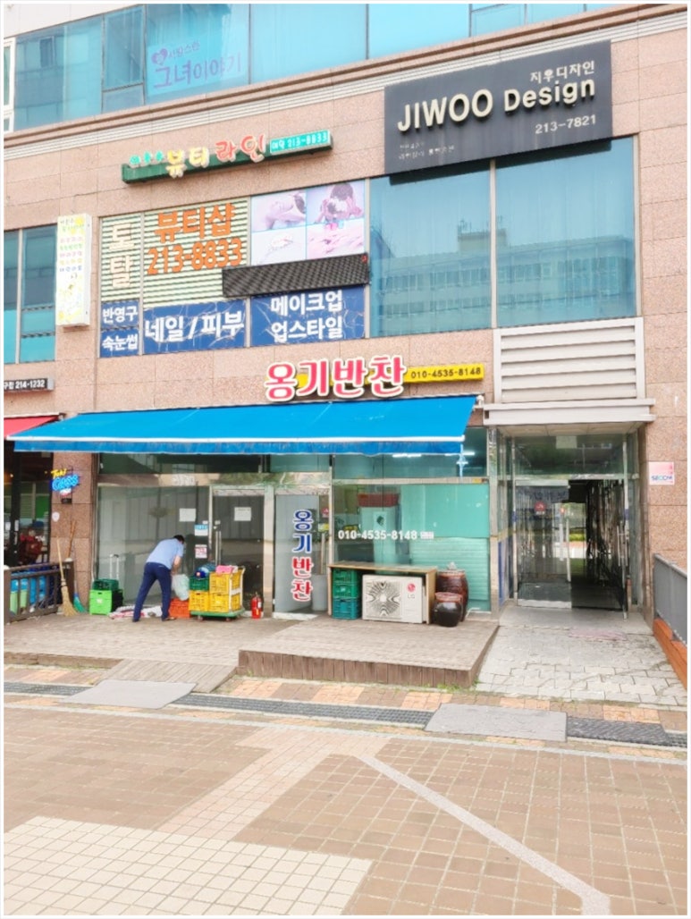 뷰티라인 이미지