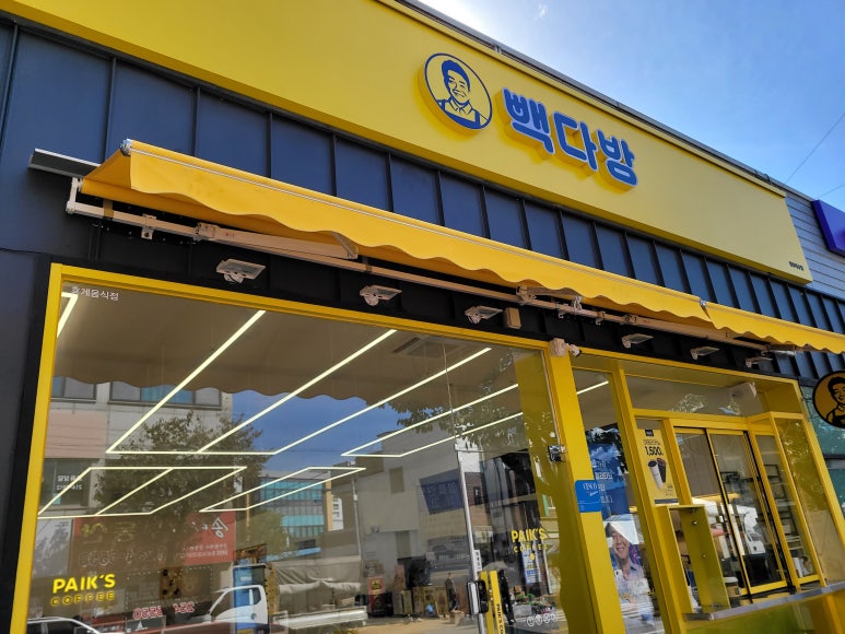 빽다방청주내수점 이미지