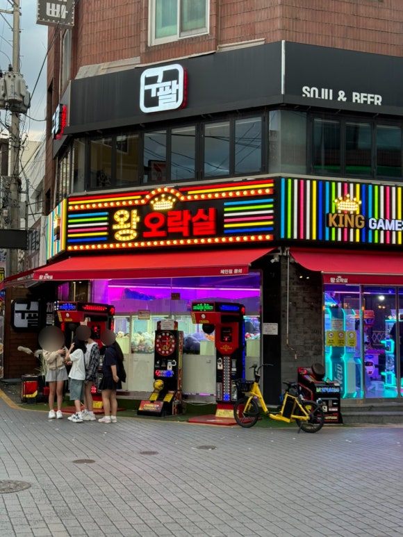 뽑기24시 이미지