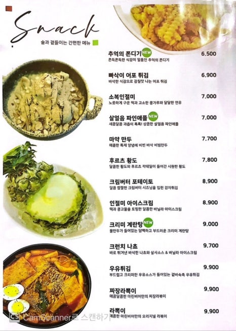 마린비어 이미지
