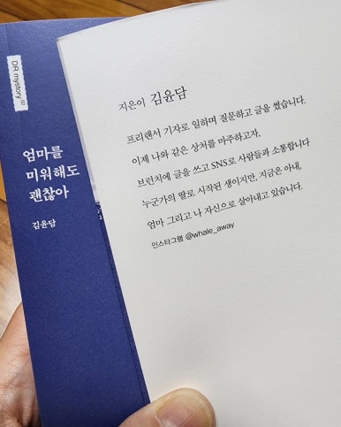 다람.K 이미지