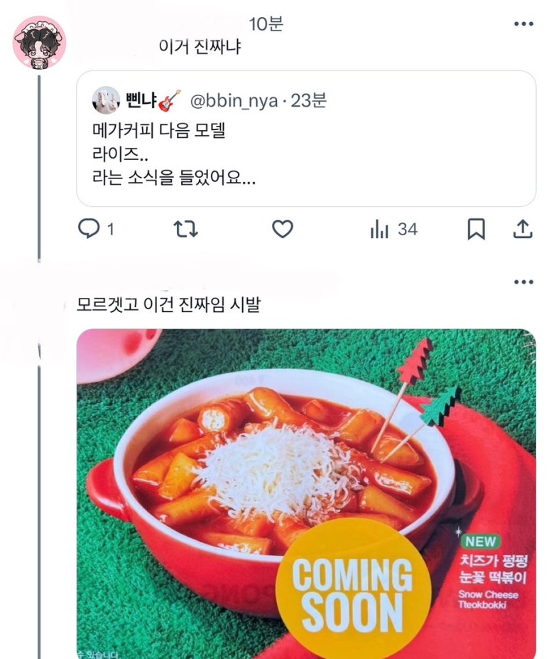 레츠고 이미지