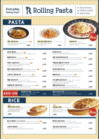 롤링파스타 가로수길점 이미지