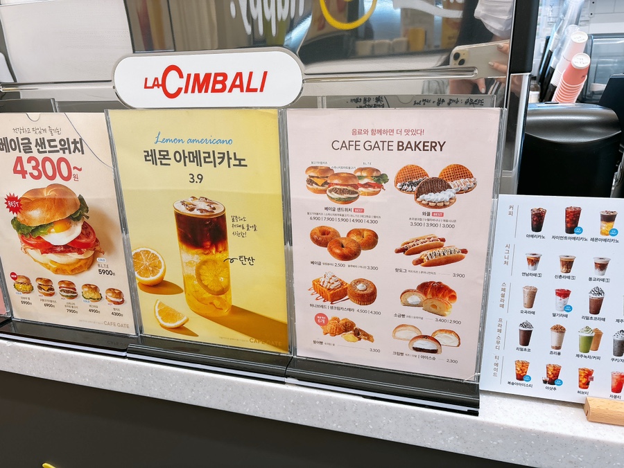 카페게이트인천만수향촌점 이미지
