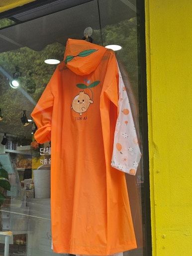점빵42 이미지