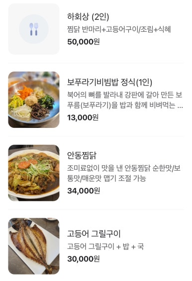 대감상 이미지
