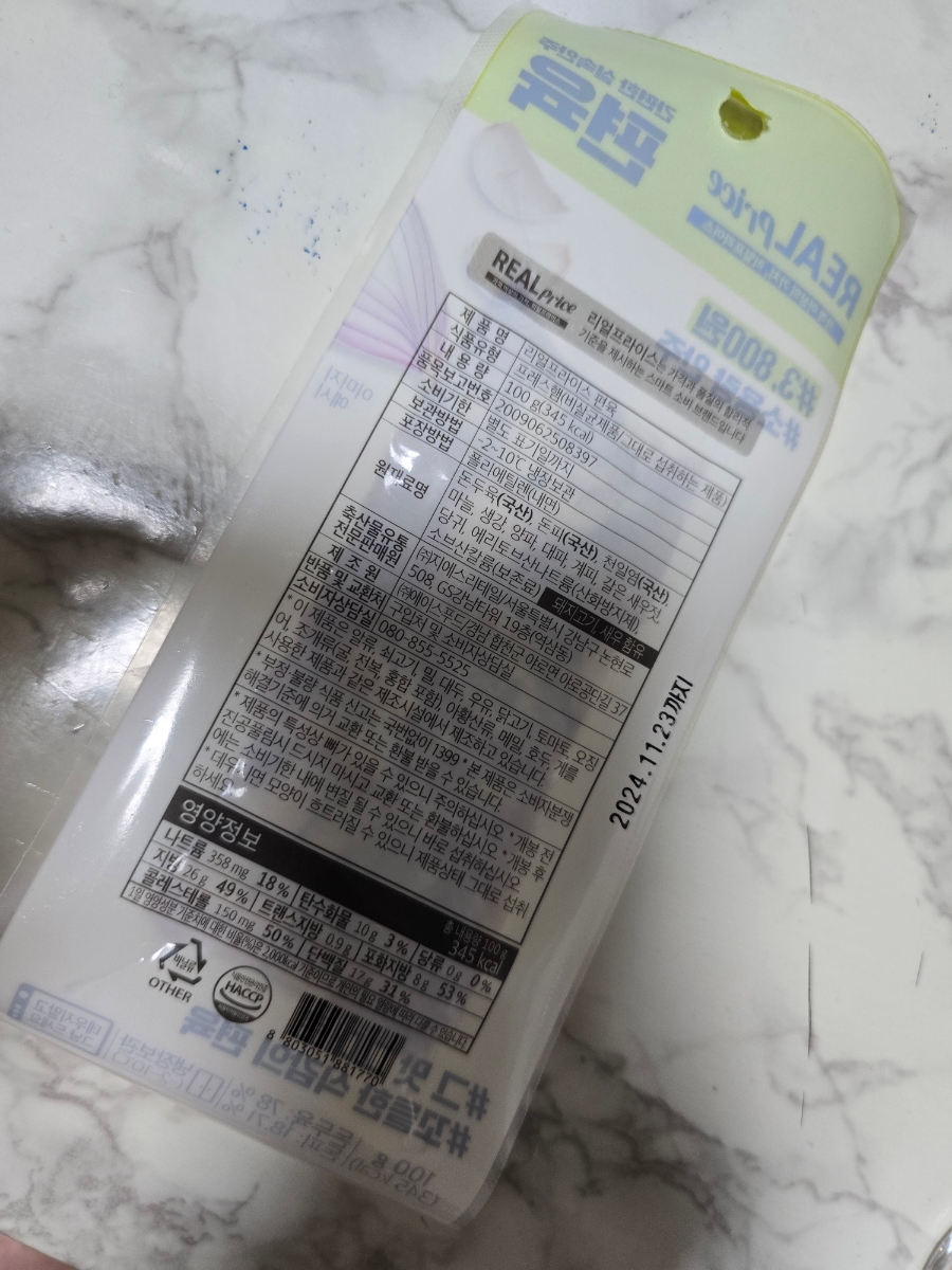 (주)에이스푸드 이미지