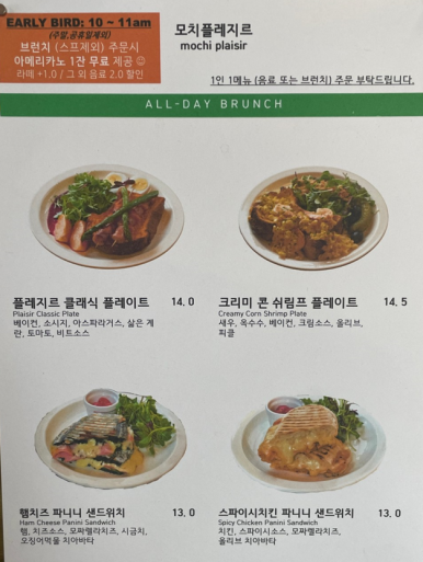 플레지르 이미지