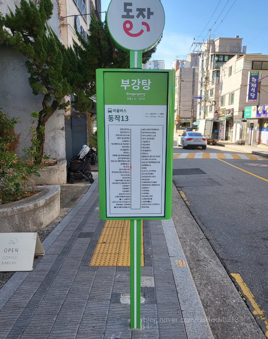 상도1973 이미지