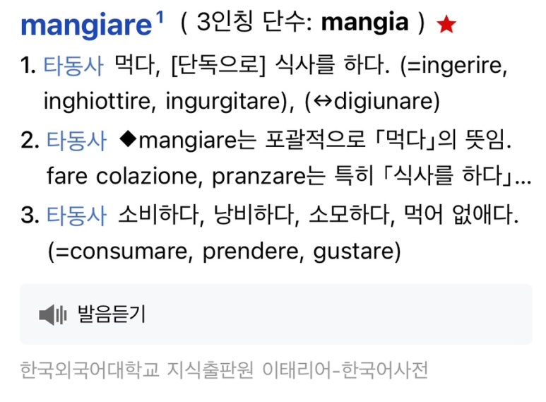 만지아 이미지