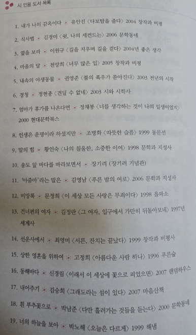 시가마음을만지다 이미지