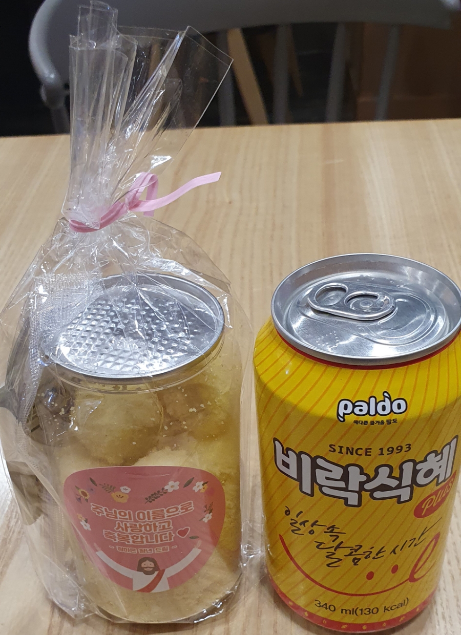 섬김의떡 이미지