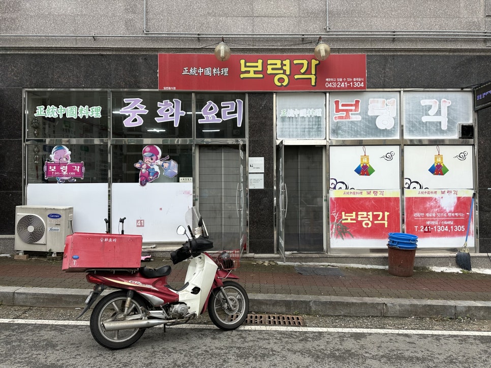 보령각 이미지