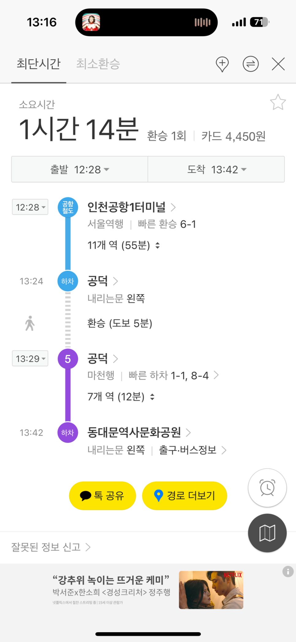 필스테이이코노믹 이미지