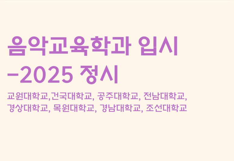 보기드문음악학원 이미지