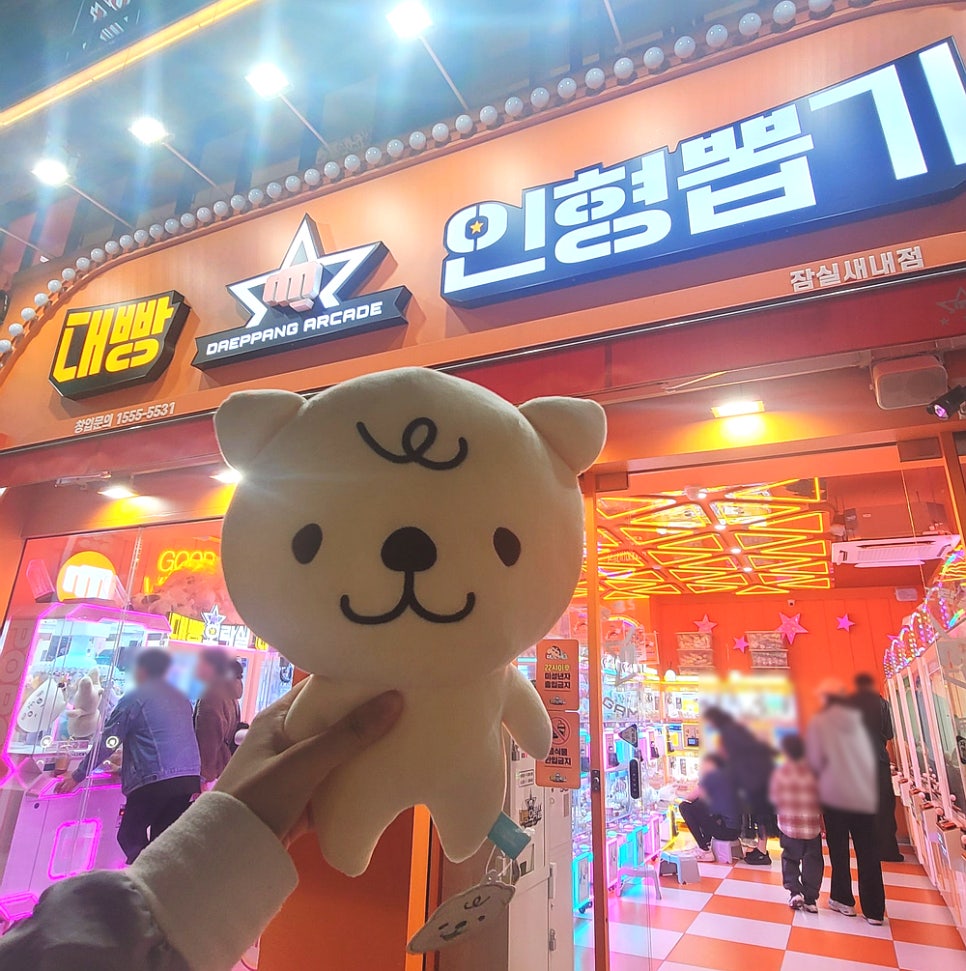 대빵인형 이미지