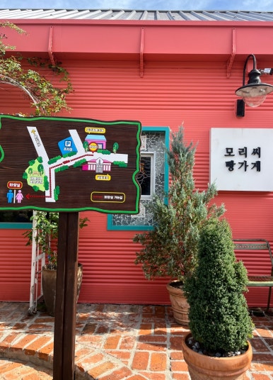 베이커리빵씨 이미지