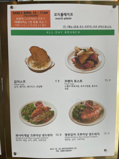 플레지르 이미지