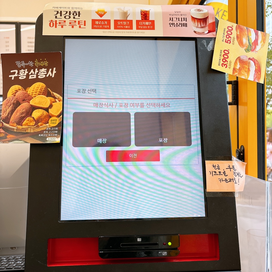 카페게이트인천만수향촌점 이미지