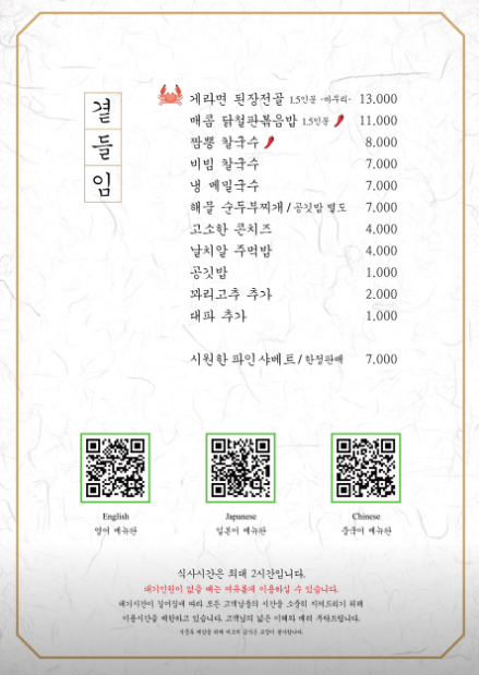 팔각도세종 이미지