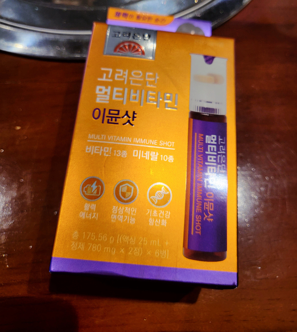 오늘잡은돼지 이미지