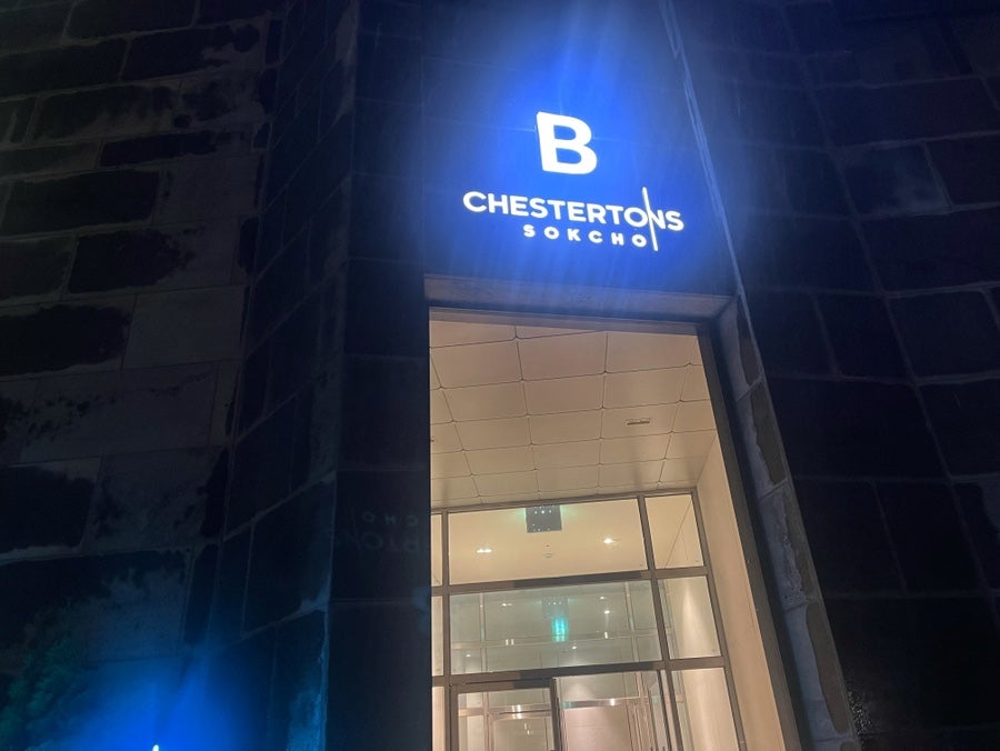 도미니클라바속초협동조합 이미지