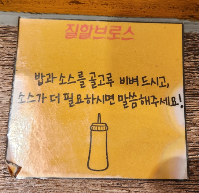 갓브로스 이미지