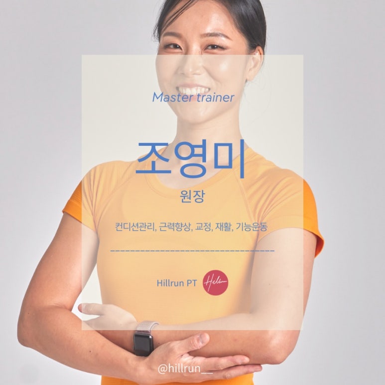 힐런 이미지