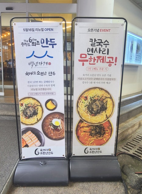현미당 이미지