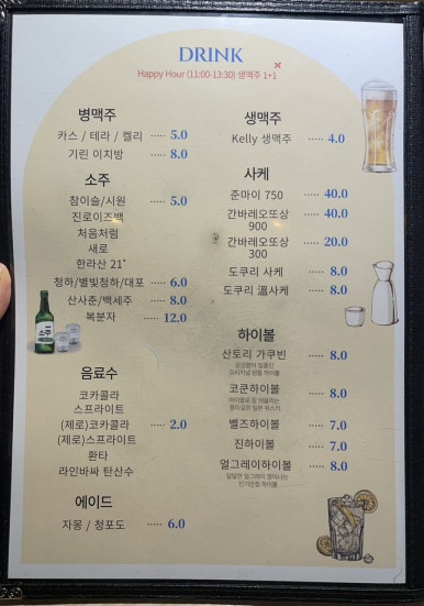 바다마을시장초밥 이미지