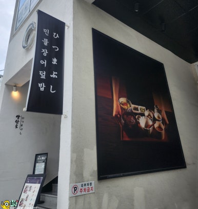 양산도 광안점 이미지