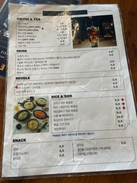 보드게임카페갬성 이미지