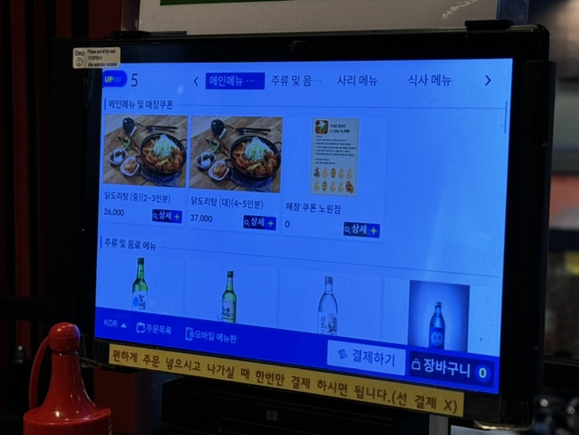 찬도리맛집 이미지