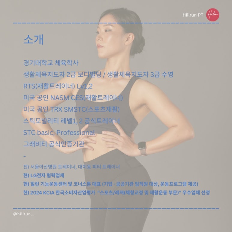 힐런 이미지