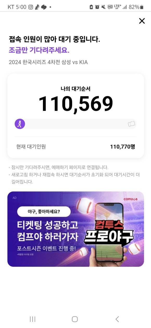 브뤼트피자 이미지