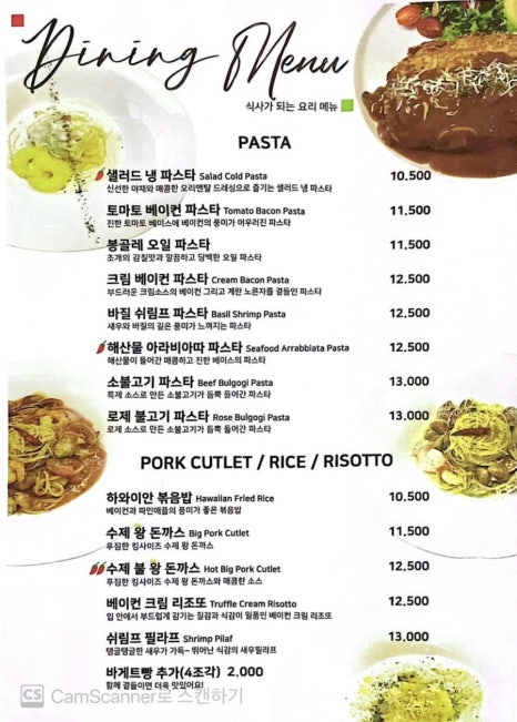 마린비어 이미지